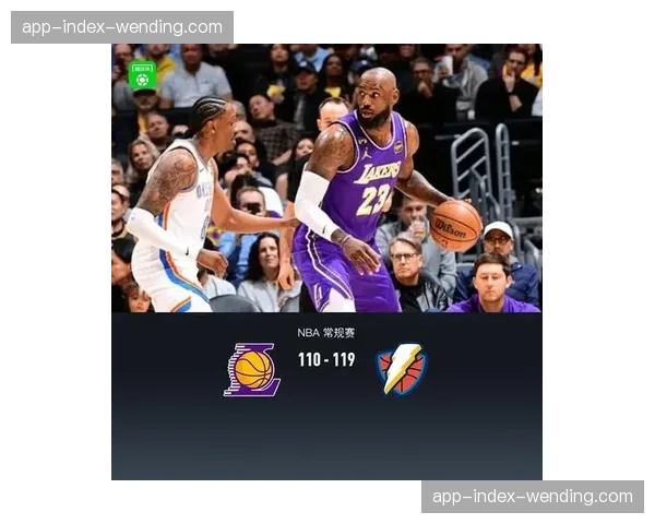 湖人110-119惜败雷霆，詹姆斯砍两双难敌裁判多次不利判罚